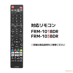 互換品 FUNAI フナイ ブルーレイ レコー...の詳細画像4