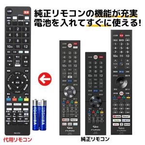 NuPrime リモコン MF304JD MF302JD NF023JD NF032JD NF037JD NH200UD MF301JD DX