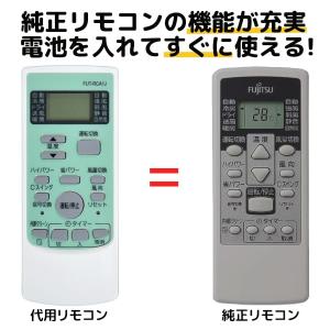AR-RFL7J 富士通ゼネラル 純正 エアコン リモコン AS-C22J-W AR-RFL7J 富士通ゼネラル 純正 エアコン リモコン AS-C22J-W