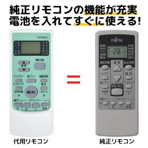 富士通 エアコン リモコン AR-RCA1J AS-E22T AS-E25T AS-E28T AS-...