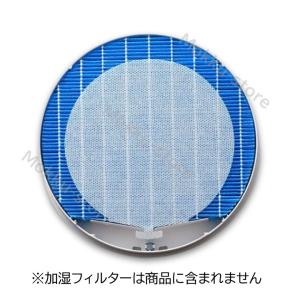 シャープ 純正品 加湿 空気清浄機 フィルター...の詳細画像3