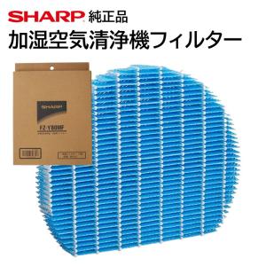 シャープ 空気清浄機 普通に使えます 付属品揃ってます 便利な別売部品 | 加湿空気清浄機/空気清浄機：シャープ