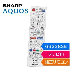 SHARP AQUOS リモコン　純正品　4TC40BJ1対応　GB306SA AQUOS シャープ アクオス テレビ 純正リモコン GB306SA GB320SA SHARP