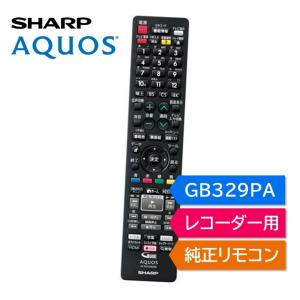 AQUOS シャープ アクオス ブルーレイ 純正リモコン GB400PA AQUOS シャープ アクオス ブルーレイ 純正リモコン GB400PA