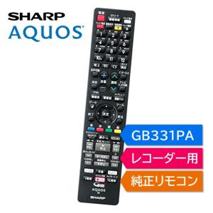 シャープ アクオス ブルーレイ 純正リモコン GB331PA SHARP AQUOS レコーダー リモコン 0046380284 2B-C05CW1 2B-C10CT1 2B-C10CW1 2B-C20CT1 2B-C20CW1 C30CW1｜モックストア