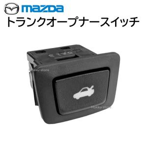 k*a様 NA8C_ロードスター_リアトランク_マツダ純正 マツダ(純正) トランク リッド のパーツレビュー | ユーノス