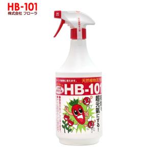 フローラ 数量限定 HB-101 植物活力剤 100cc 原液と原液約6cc2個 複数