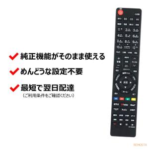 互換品 ハイセンス テレビ リモコン EN3B...の詳細画像2