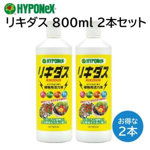 ハイポネックス バラの殺虫殺菌剤 ハッパ乳剤 100ml 水で薄めて