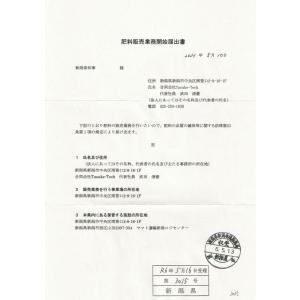 ストレスブロック 500ml 2本セット 水で...の詳細画像5