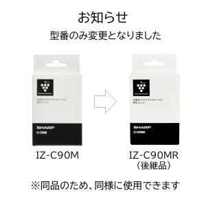 2箱セット シャープ プラズマクラスターイオン...の詳細画像3