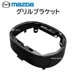 ステアリングパッドスイッチ（ブラックタイプ） SU003-07459 86 2016