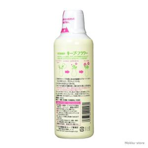 キープフラワー 500ml 3本セット 切り花...の詳細画像2