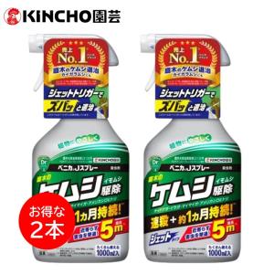 ケムシ退治 ベニカJスプレー 1000ml KINCHO園芸 2本セット イモムシ アメリカシロヒトリ カイガラムシ アブラムシ ハダニ コナジラミ ガーデニング 住友化学園芸｜モックストア