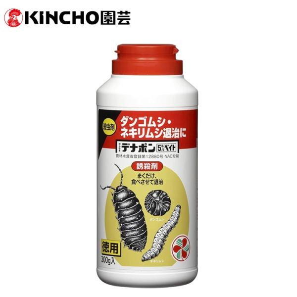 サンケイ デナポン 5％ベイト 300g KINCHO園芸 ダンゴムシ ネキリムシ コオロギ ハスモ...