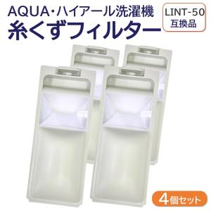 ウォーターロジック　換えフィルターキット 専用フィルター＋ UVランプ交換キット|「Edge（エッジ