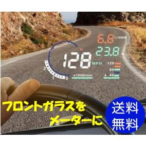 HUD 後付け ヘッドアップディスプレイ スピードメーター タコメーター  OBD2 走行距離 ディスプレイ表示 日本語説明書