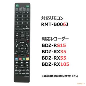 互換品 ソニー ブルーレイ リモコン RMT-...の詳細画像4