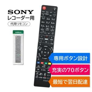 パナソニック ブルーレイ リモコン DMR- N2QAYB000565 N2QBYB000011 N2QAYB000685 N2QAYB000799 レコーダー ディーガ DIGA 代用リモコン｜mokku-shop