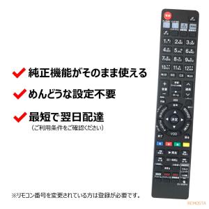 互換品 シャープ アクオス ブルーレイ GA9...の詳細画像2