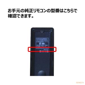 互換品 シャープ アクオス ブルーレイ GA9...の詳細画像3