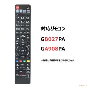 互換品 シャープ アクオス ブルーレイ GA9...の詳細画像4