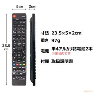 シャープ アクオス テレビ リモコン GA91...の詳細画像5