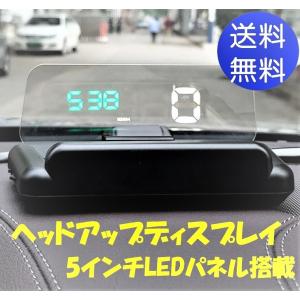 ヘッドアップディスプレイ HUD OBD2 スピードメーター タコメーター 後付け LEDパネル方式 日本語説明書