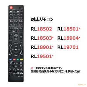 互換品 三菱 テレビ リモコン リアル RL1...の詳細画像4