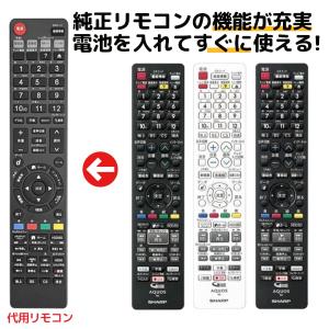 AQUOS GB260PA シャープ 新品純正 レコーダー用リモコン《在庫 AQUOS GB260PA シャープ 新品純正 レコーダー用リモコン《在庫