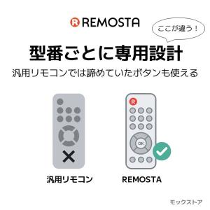 互換品 東芝 レグザ テレビ リモコン CT-...の詳細画像1