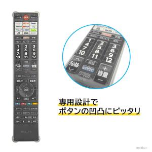 リモコンカバー 東芝 レグザ テレビ 純正リモ...の詳細画像1
