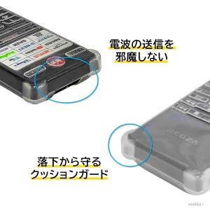 リモコンカバー 東芝 レグザ テレビ 純正リモ...の詳細画像2
