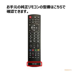 互換品 マクスゼン テレビ リモコン MR-5...の詳細画像3