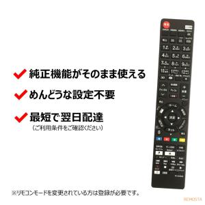 互換品 パナソニック テレビ リモコン ビエラ...の詳細画像2
