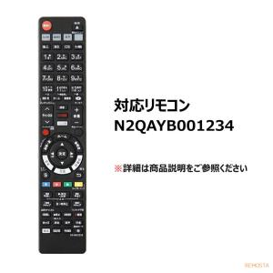 互換品 パナソニック ブルーレイ ディーガ リ...の詳細画像4