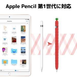 Apple Pencil 第1世代 ケース カ...の詳細画像2