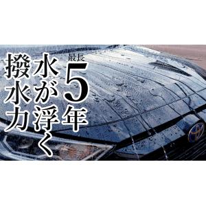 ガラスコーティング 車 最長5年 日本製 超撥...の詳細画像1