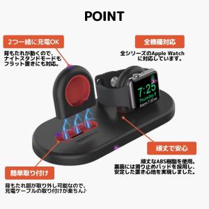 アップルウォッチ 充電 スタンド Apple ...の詳細画像1