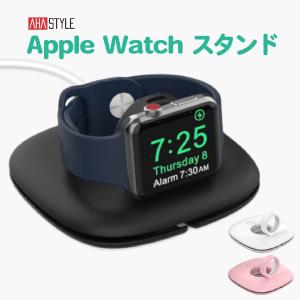 アップルウォッチ 充電 スタンド Apple Watch 充電器 コンパクト 置くだけ 充電 1 2 3 4 5 6 7 SE 卓上スタンド 持ち運び ホルダー AHAStyle｜mokku-shop