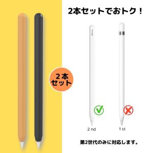 Apple Pencil Pro 第2世代 カ...の詳細画像2