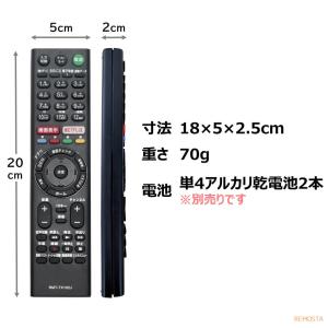 互換品 ソニー テレビ リモコン ブラビア R...の詳細画像5