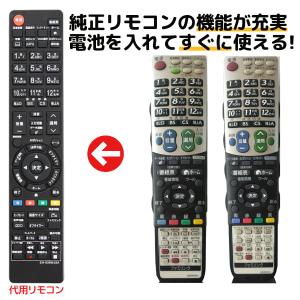 シャープ アクオス テレビ リモコン GA939WJSA GA835WJSA GA934WJSA GA933WJSA SHARP AQUOS 代用リモコン REMOSTA｜mokku-shop