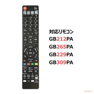 互換品 シャープ アクオス ブルーレイ リモコ...の詳細画像4