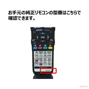 互換品 シャープ テレビ リモコン アクオス ...の詳細画像3
