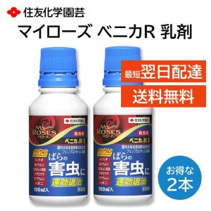 KINCHO園芸 マイローズ ばらの活力液 DX 800ml 薔薇 丈夫 夏バテ 樹勢