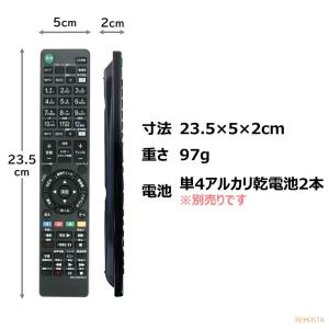 互換品 ソニー テレビ リモコン RM-JD0...の詳細画像5