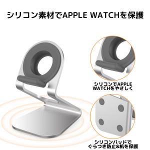Apple Watch 充電 スタンド アップ...の詳細画像2