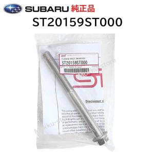 トヨタ（TOYOTA） TOYOTA /SUBARU (トヨタ/スバル) FA20エンジン