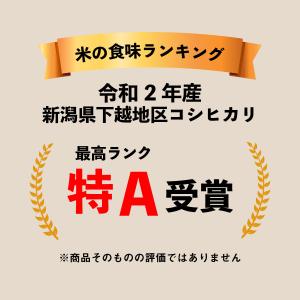 令和5年産 新米 新潟 コシヒカリ 米 ポイン...の詳細画像3